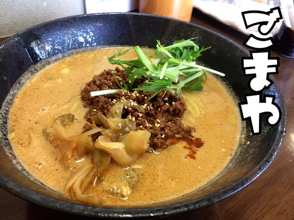 「香酢担々麺￥850」@麺処 ごまやの写真