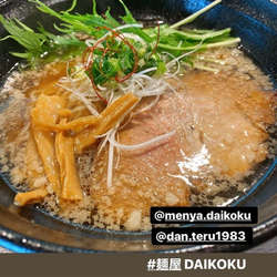 醤油背脂ラーメン