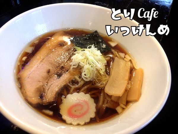 「朝らーめん(醤油)￥350」@東京とんこつ。の写真