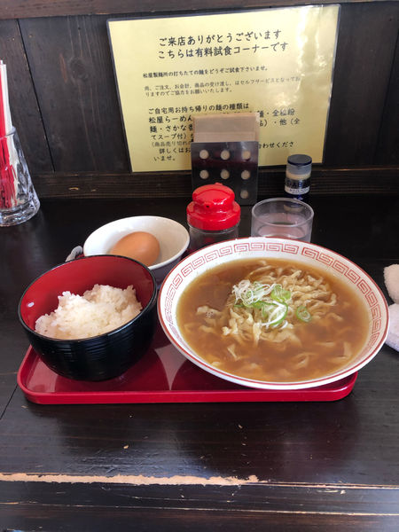 「ラーメン550円　たまごかけごはん 250円」@松屋製麺所の写真