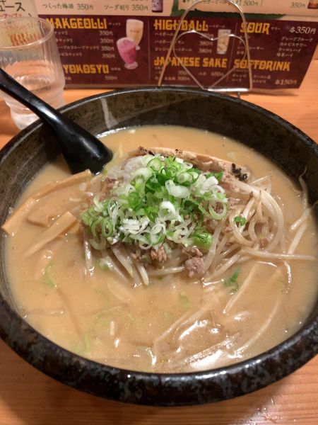 「味噌ラーメン（700円）」@中華 大真の写真