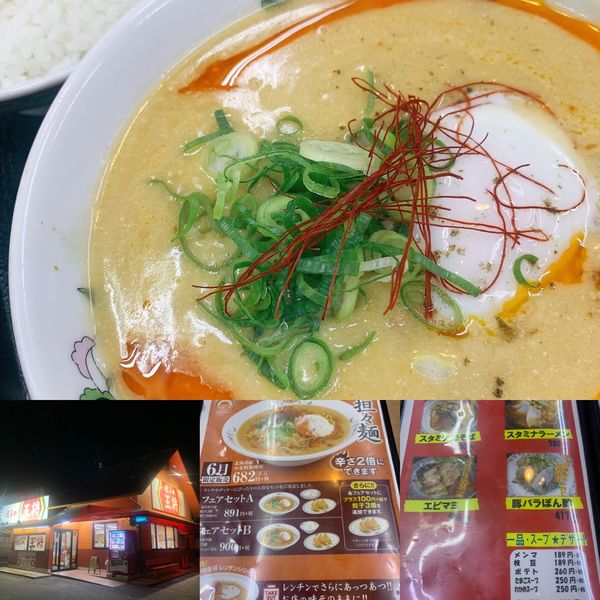 「温玉坦々麺 Bセット」@餃子の王将 針インター店の写真