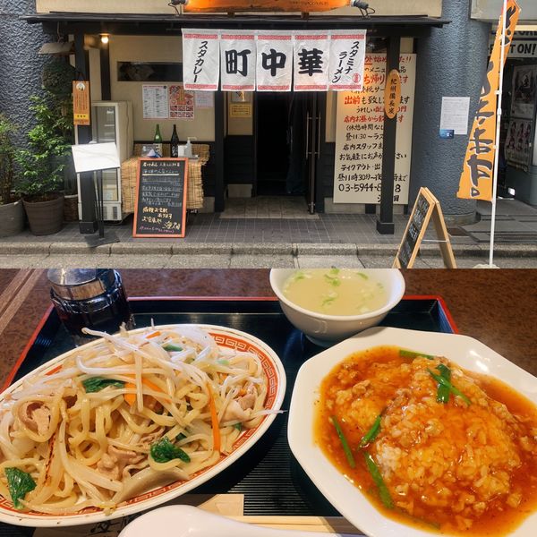 「タンメン焼そば　半スタカレー」@産地直送 お魚とお野菜 海畑の写真