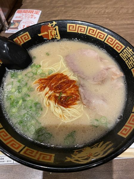 「ラーメン＋替え玉」@一蘭 相模原店の写真