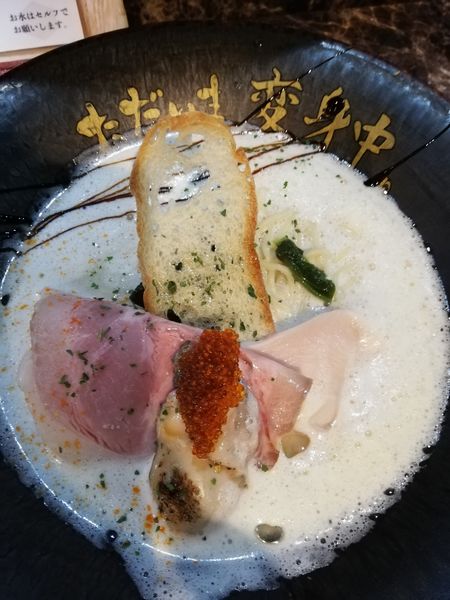 「鯛出汁×豆乳」@ただいま、変身中。の写真