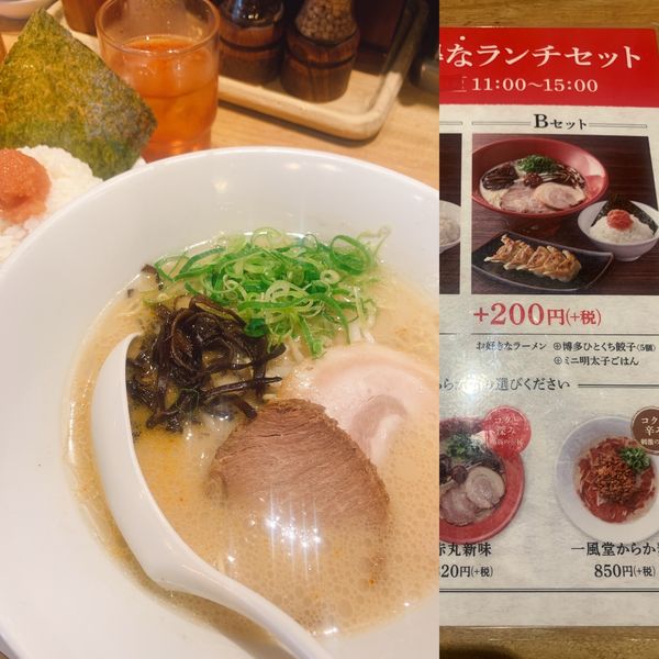 「白丸元味　Bセット」@一風堂 高田馬場店の写真