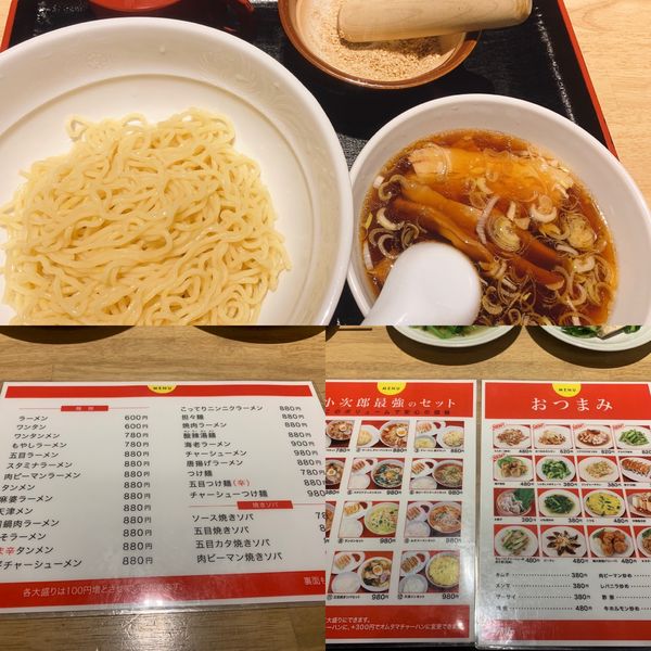 「つけ麺」@ラーメン餃子館 小次郎 池袋店の写真
