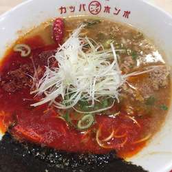 鬼河童ラーメン