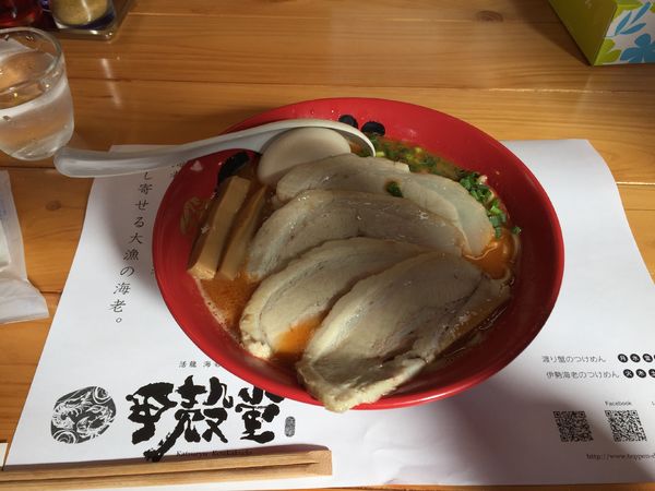 「伊勢海老ラーメン、チャーシュートッピング」@活龍 海老蟹専門 甲殻堂の写真