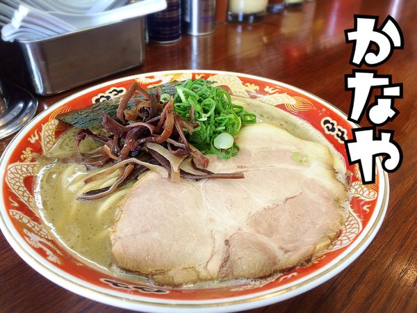 「濃厚ラーメン￥780」@ラーメンかなやの写真