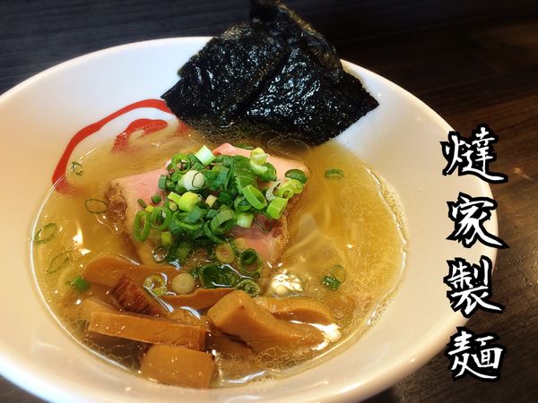 「しおらーめん￥750」@燵家製麺の写真