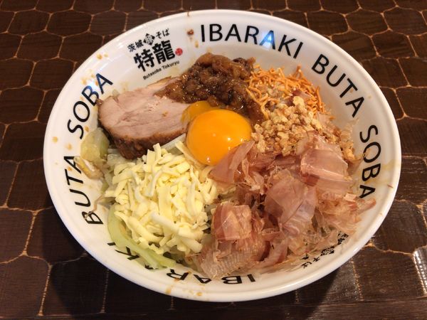 「汁なし」@茨城豚そば 特龍 本店の写真