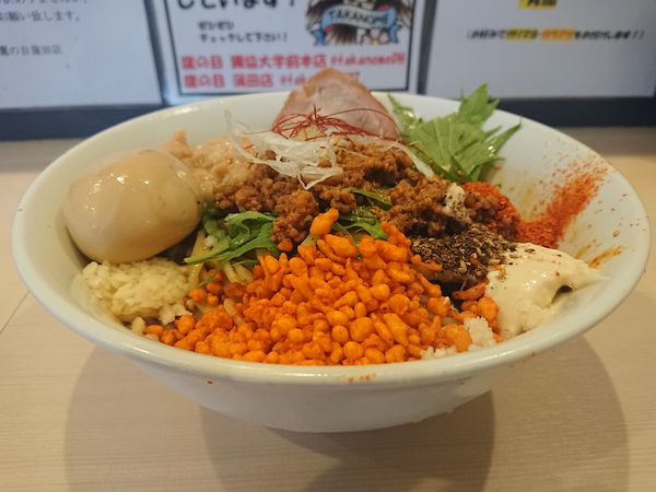 「冷やしまぜそば～担々麺～＋豚玉」@鷹の目 蒲田店の写真