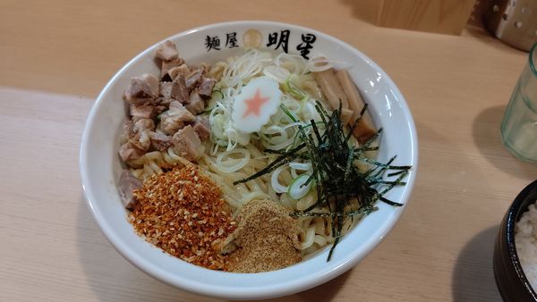 「まぜそば850円+大盛100円　（追い飯付き）」@麺屋 明星 三島店の写真