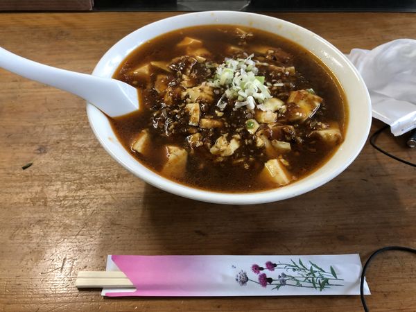 「マーボーメン」@中華料理 龍馬の写真