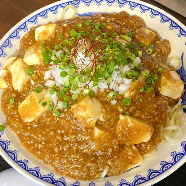 「汁なし麻婆めん（中盛）」@麺屋 ゆうきの写真