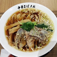 中華そば 大林の画像