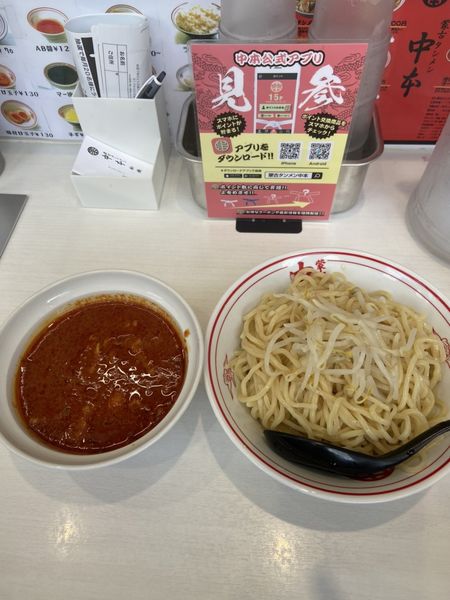 「冷し味噌ラーメン　大盛り」@蒙古タンメン 中本 船橋店の写真