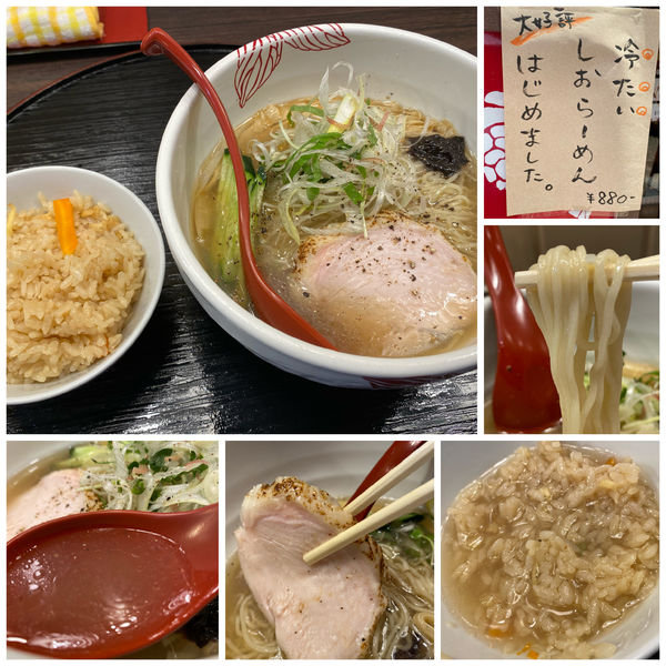 「限定）冷たいしおらーめん 880 出汁炊きご飯 20円」@麺処 あす花の写真