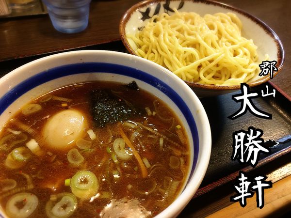 「つけめん(冷やもり)並盛¥750」@郡山大勝軒の写真