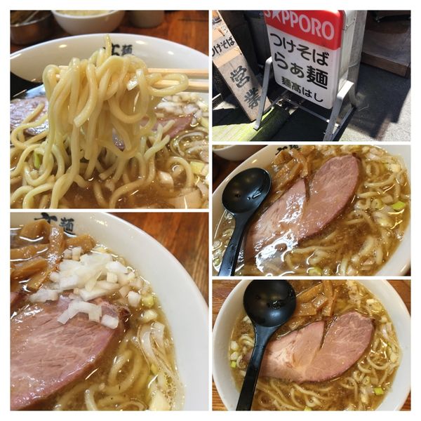 「らぁめん」@麺 髙はしの写真