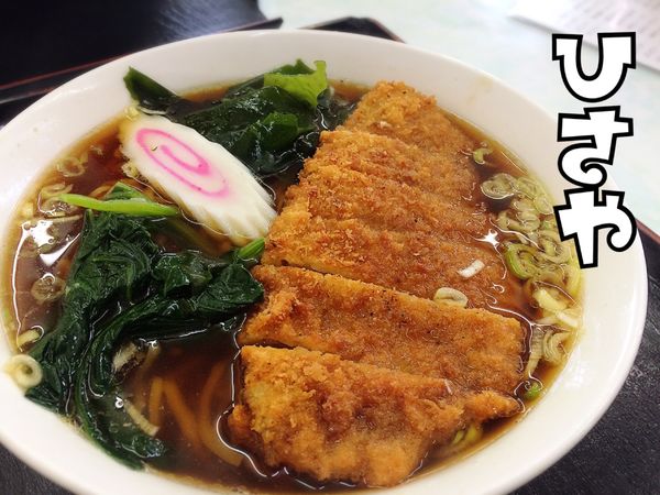 「カツラーメン￥690」@ひさやの写真