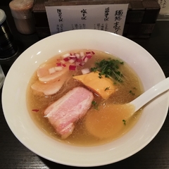 まがり鶏の画像