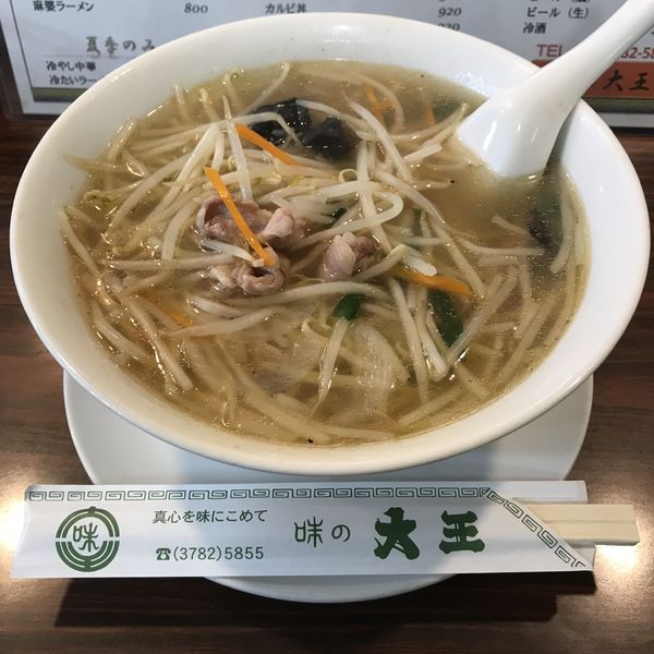 「塩もやしラーメン（￥650）」@味の大王の写真