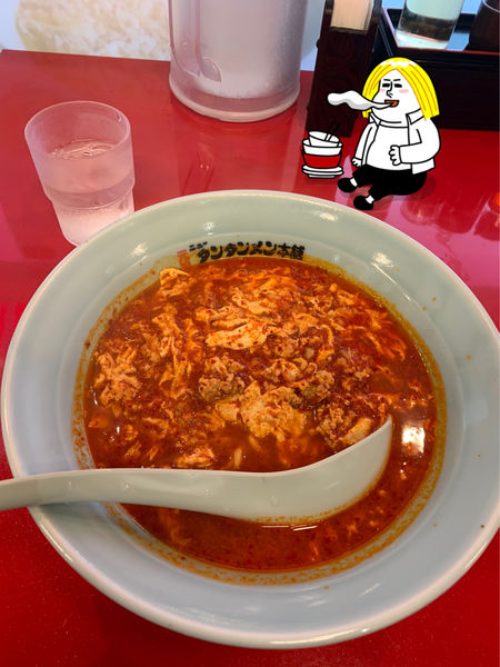 「タンタンメン」@元祖ニュータンタンメン本舗 町田店の写真