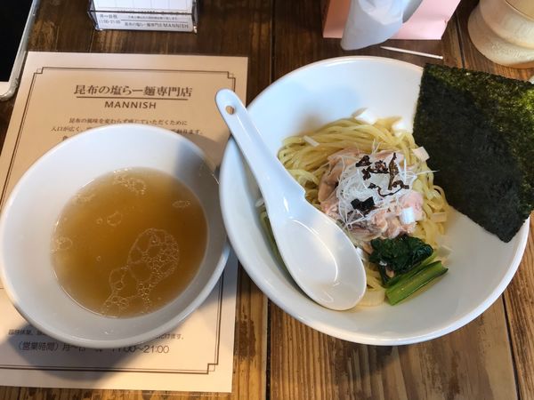 「昆布の塩つけ麺 900円」@昆布の塩らー麺専門店 MANNISHの写真
