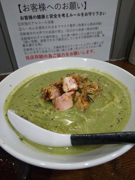 「【限定】冷製クリーミー担々麺」@らーめんぶたまろの写真