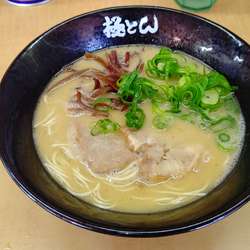 極とんラーメン とん匠 西新涯本店の画像