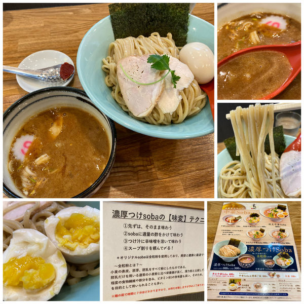 「特製濃厚つけSoba 1000円」@中華そば金ちゃん BEYONDの写真