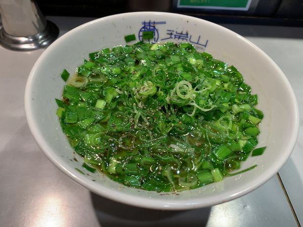 「［限定］香油青葱ニラそば」@中華蕎麦 瑞山（ZUIZAN）の写真