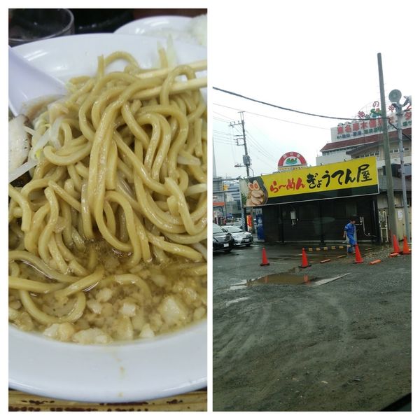 「ぎ郎」@ら〜めんぎょうてん屋GOLD 東名厚木店の写真