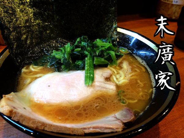 「ラーメン￥700」@末廣家の写真