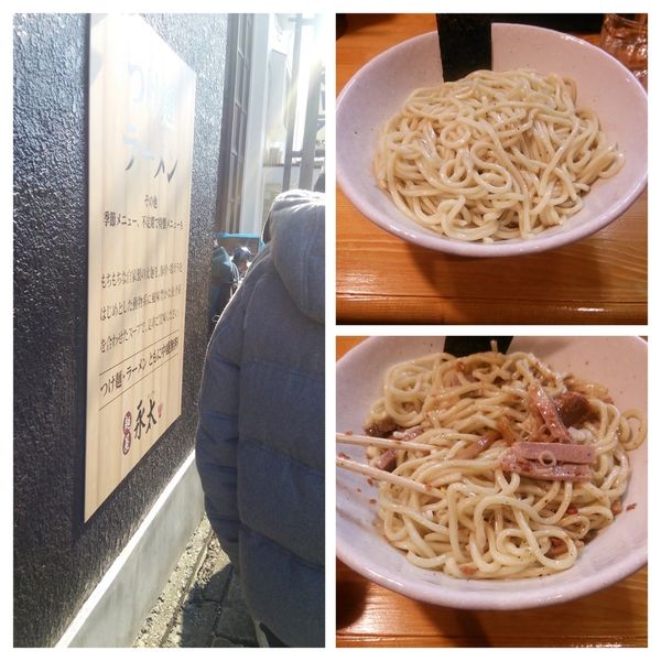 「【限定】塩油そば」@麺屋 永太の写真