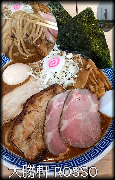 「特製ラーメン」@大勝軒ROSSO－ロッソ－の写真