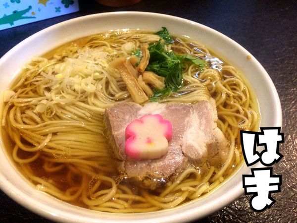 「ラーメン(醤油)￥810」@秋田ラーメン はまの写真