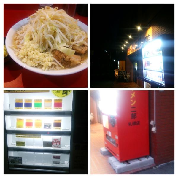 「ラーメン」@ラーメン二郎 札幌店の写真