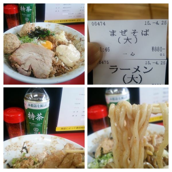 「まぜそば大」@ラーメン一心の写真