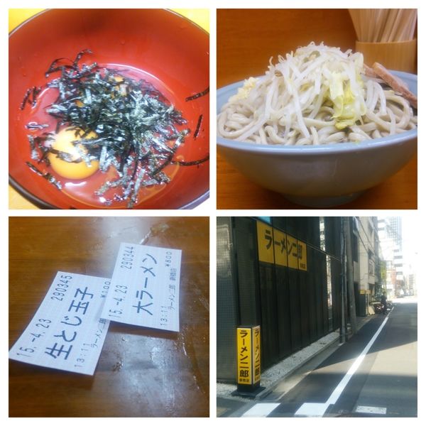 「大らーめん」@ラーメン二郎 新橋店の写真