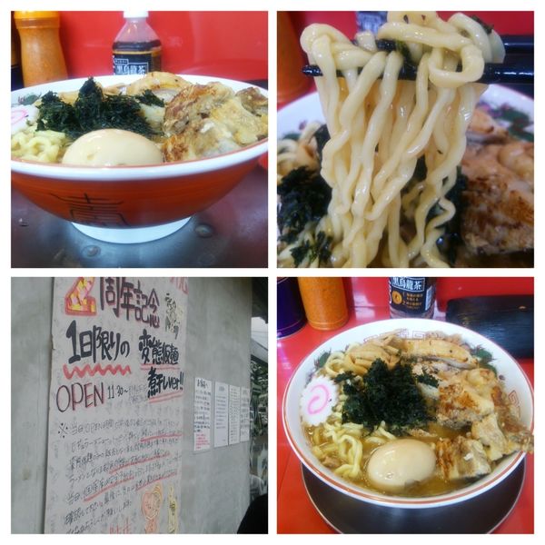 「2周年限定　変態仮麺　煮干ver」@ジャンプの写真