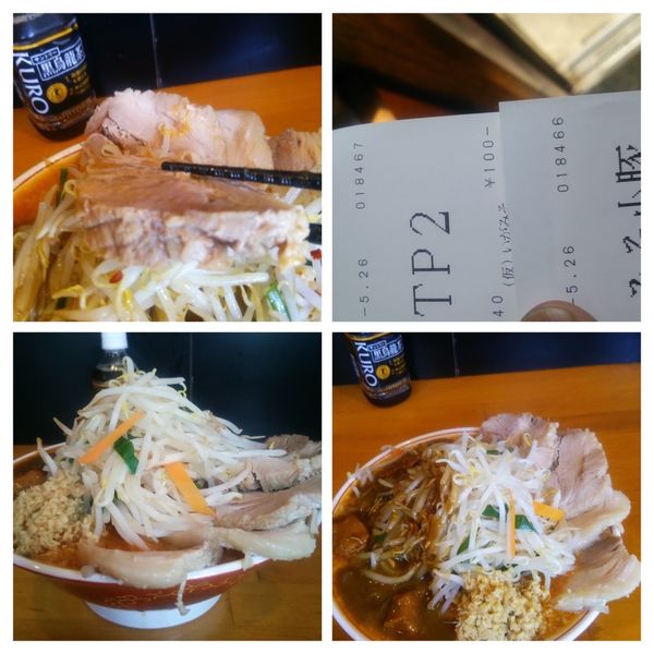 「味噌らーめん」@いがみその写真