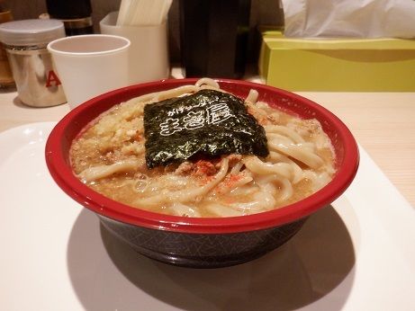 「極太麺　Ａ麺＜味噌＞　並」@かけラーメン まさ屋 渋谷店の写真