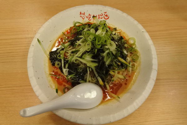 「【夏季限定】黒ゴマ冷やし担担麺￥９５０」@想吃担担面 名駅エスカ店の写真