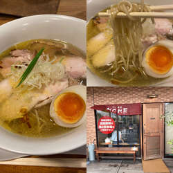 しおチャーシューめん➕麺固め