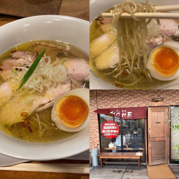 「しおチャーシューめん➕麺固め」@らーめん HOMEの写真