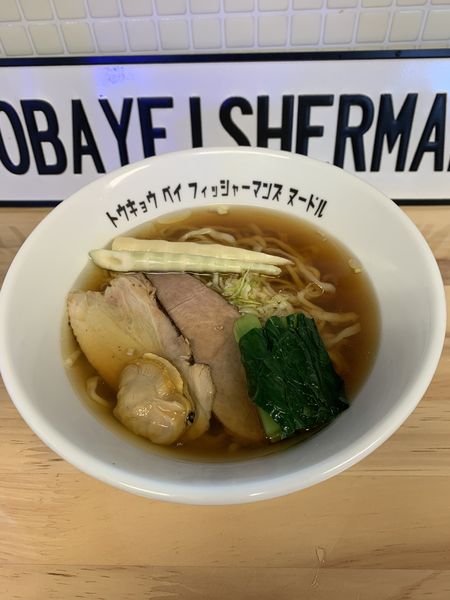 「醤油らぁ麺 850円」@Tokyo Bay Fisherman's noodleの写真
