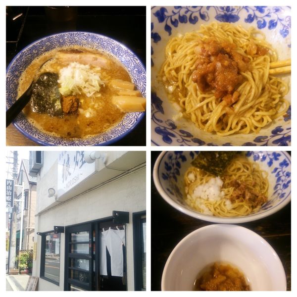 「濃厚らーめん　和え玉　煮干ver あぶら」@狼煙 〜NOROSHI〜の写真